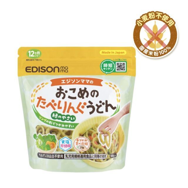 EDISONmama 圈圈烏冬 - 蔬菜 100g