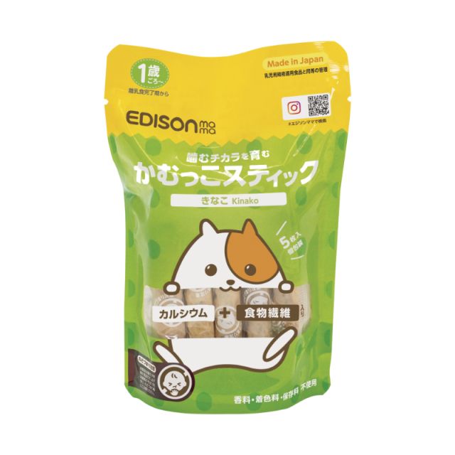 EDISONmama 咬咬牙仔餅 - 原味 50g (12M+)