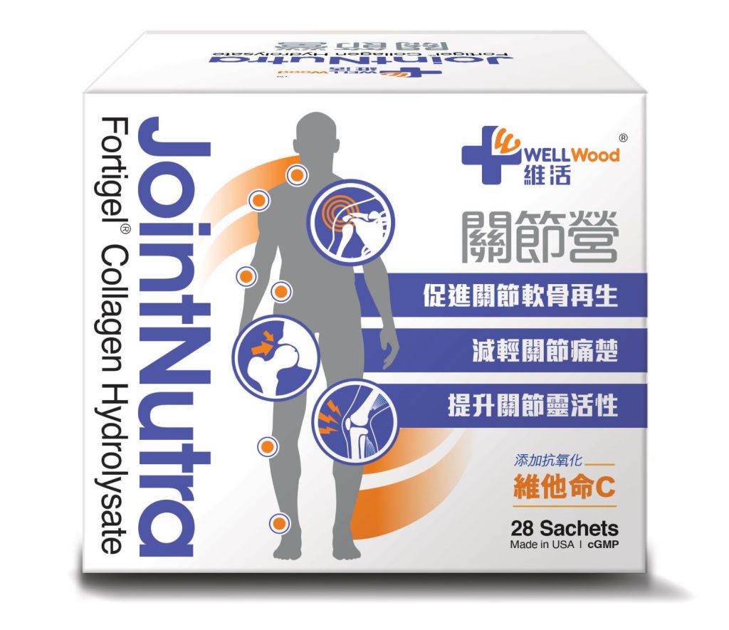 維活 - 經典配方維活關節營 (每盒28小包)