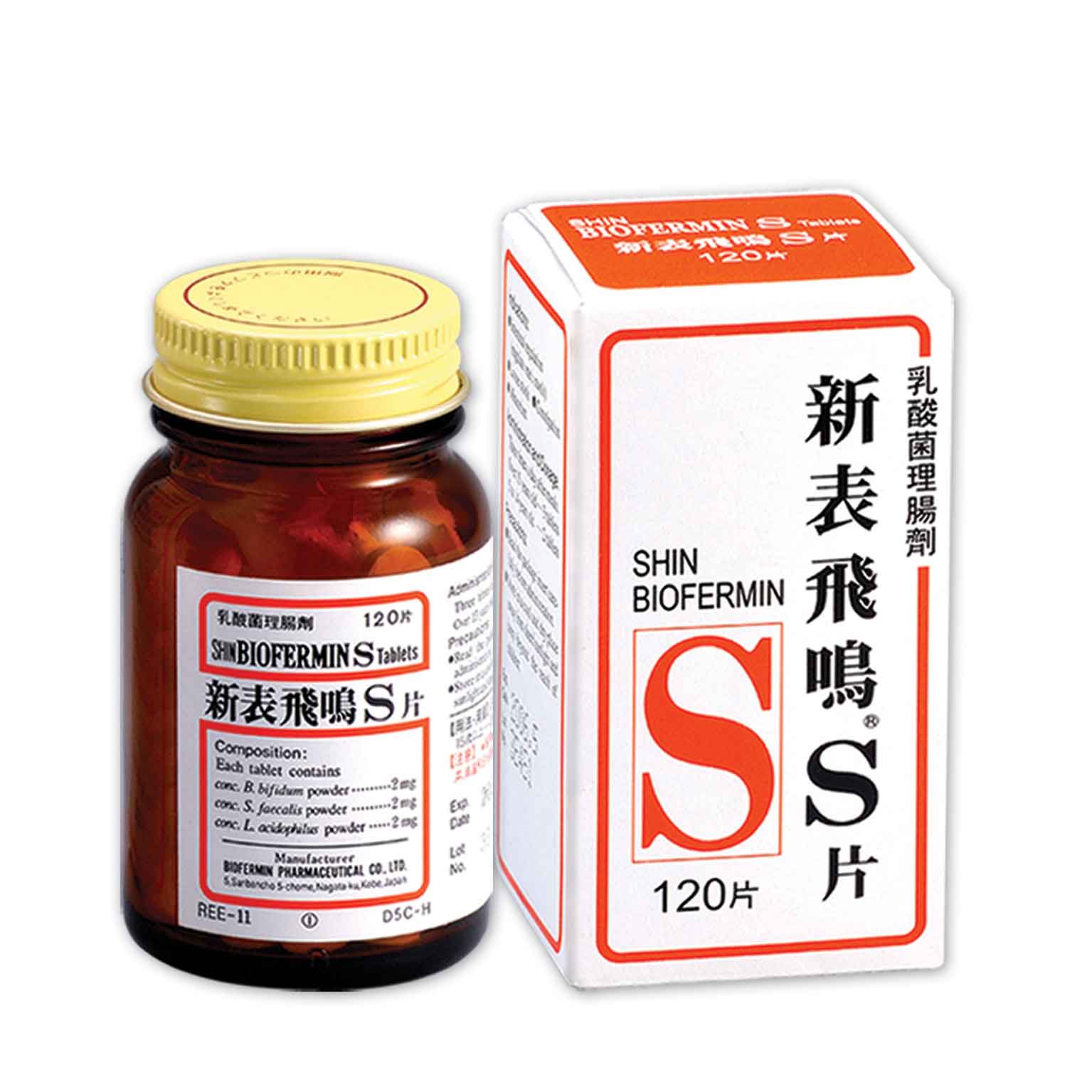 新表飛鳴S片 120粒