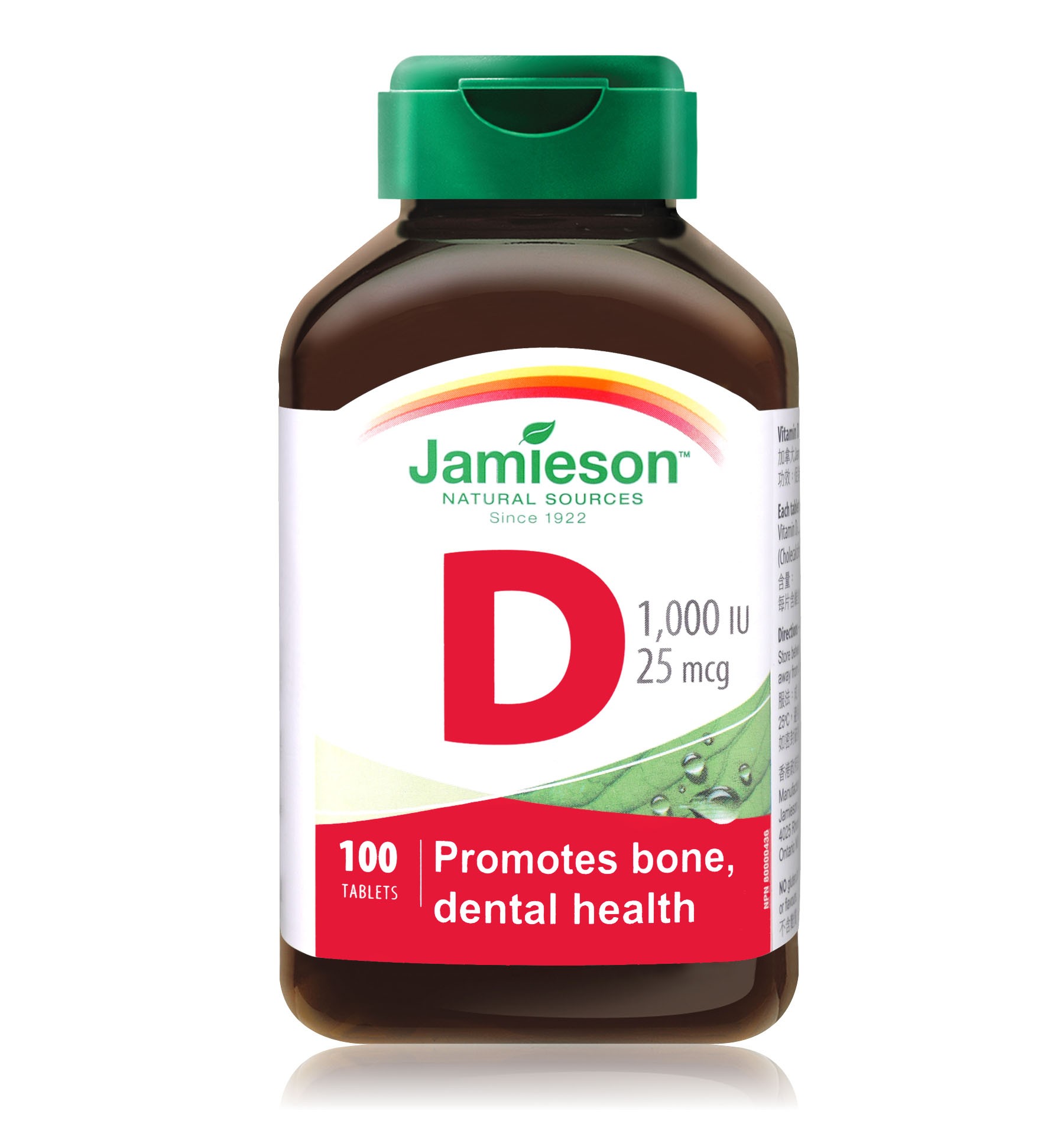 增美神-維他命D3 1000IU 100粒