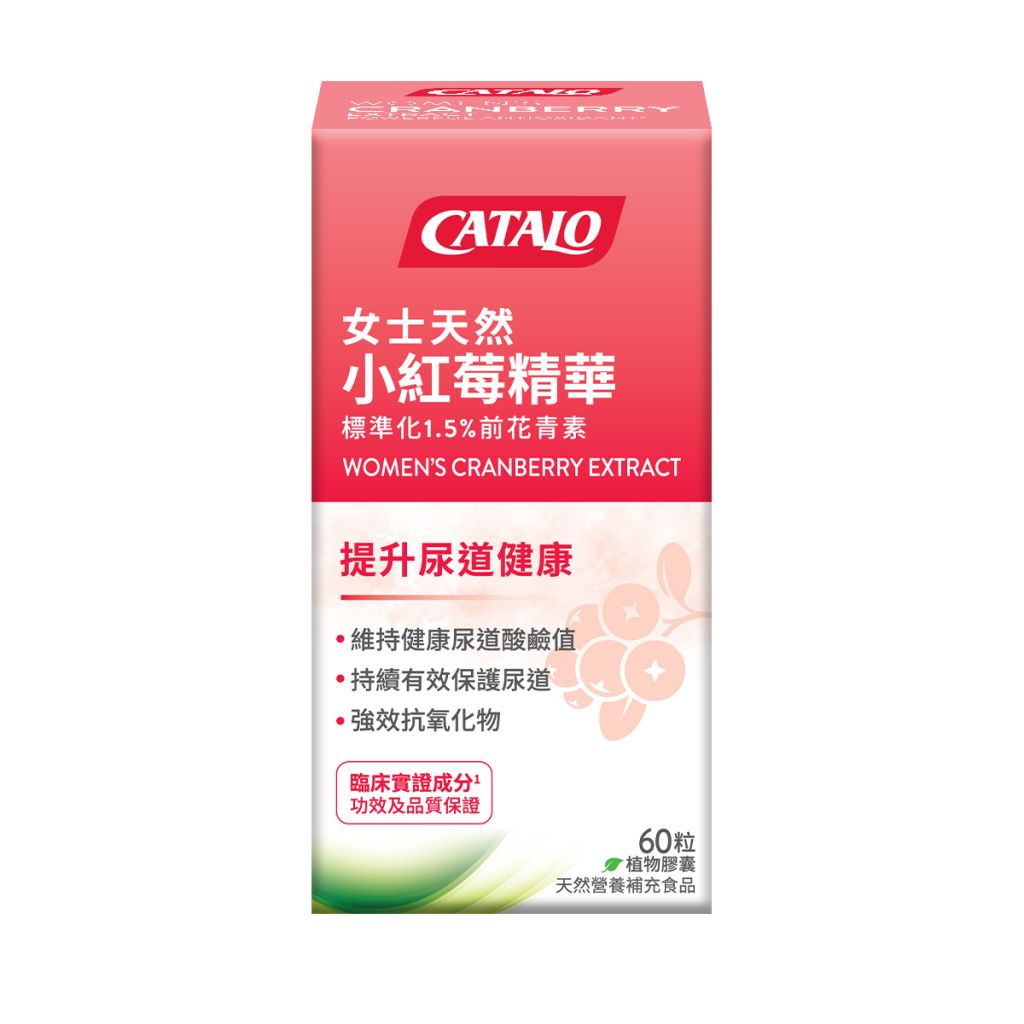 CATALO 天然小紅莓精華 60粒