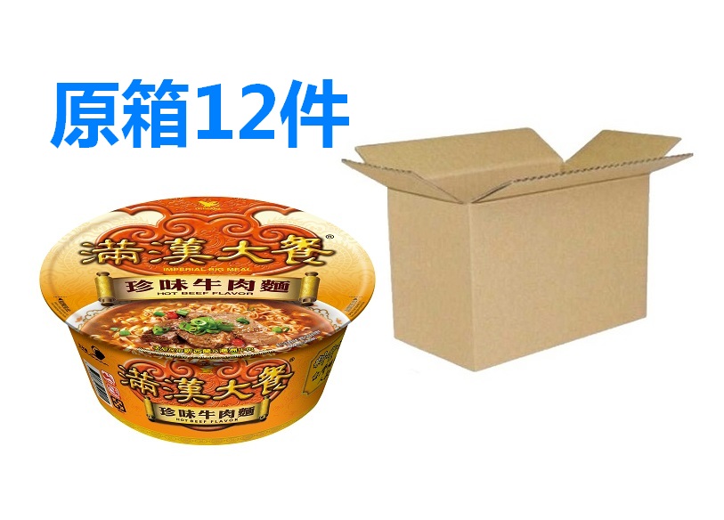 滿漢大餐珍味牛肉麵192克 一箱12件