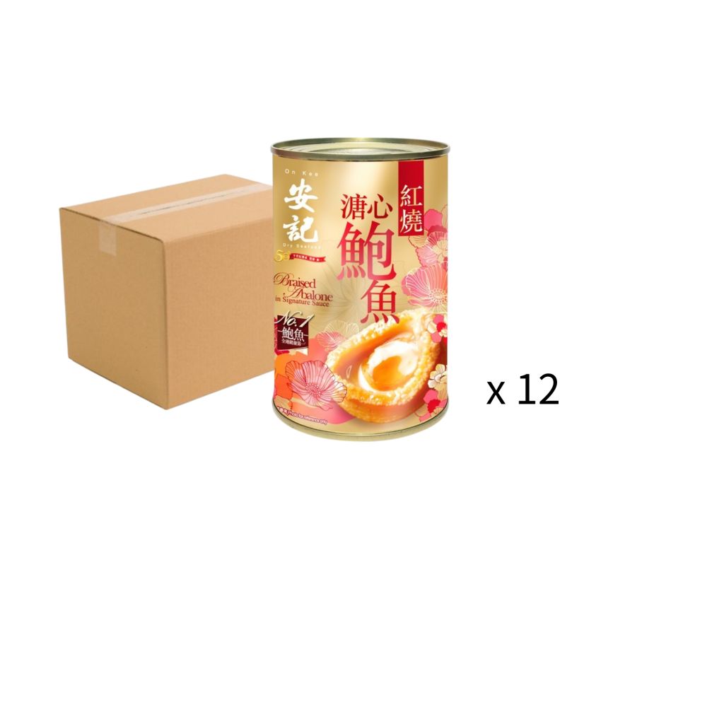 安記紅燒溏心鮑魚 6隻 - 原箱12罐