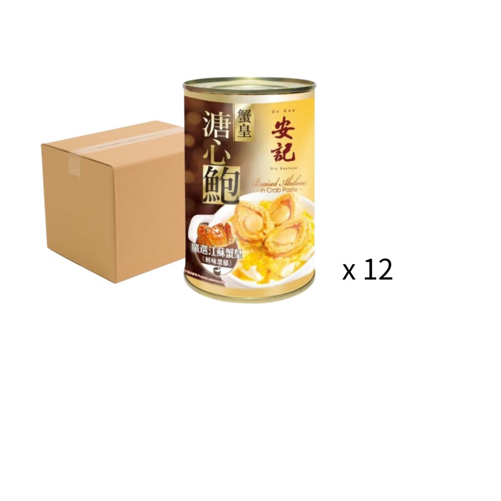 安記蟹皇溏心鮑魚 6隻 - 原箱12罐
