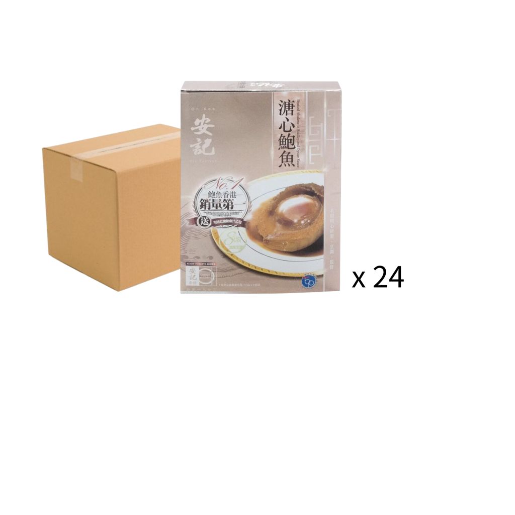 安記即食溏心鮑魚 8隻 - 原箱24罐