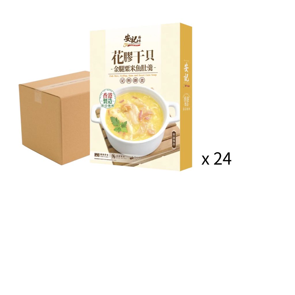 安記花膠干貝金腿粟米魚肚羹 400g - 原箱24盒