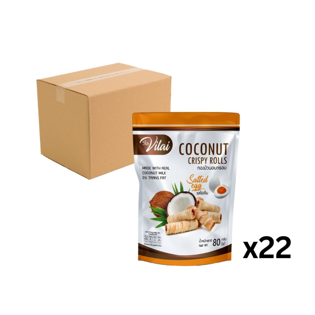 Vilai 椰子脆卷 - 咸蛋黃味 80g (1箱 22包)