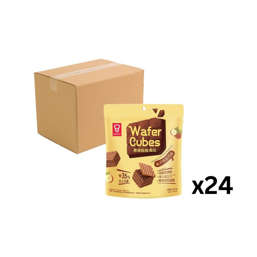 嘉頓榛子朱古力味粒粒威化 36g - 原箱24包