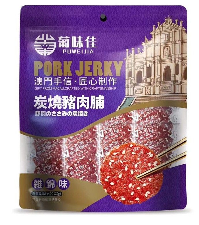 葡味佳炭燒豬肉脯-雜錦味 400g