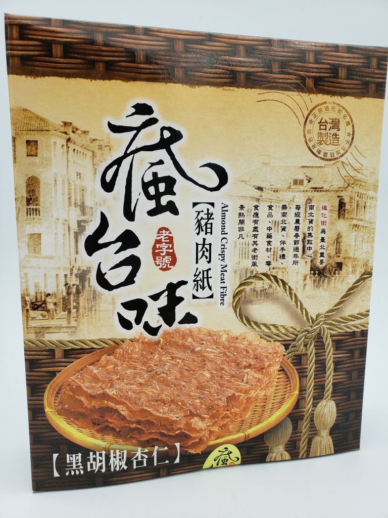 瘋台味-黑胡椒杏仁脆豬肉紙 75g/盒