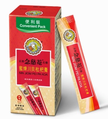 京都念慈菴 枇杷膏便利裝10片裝