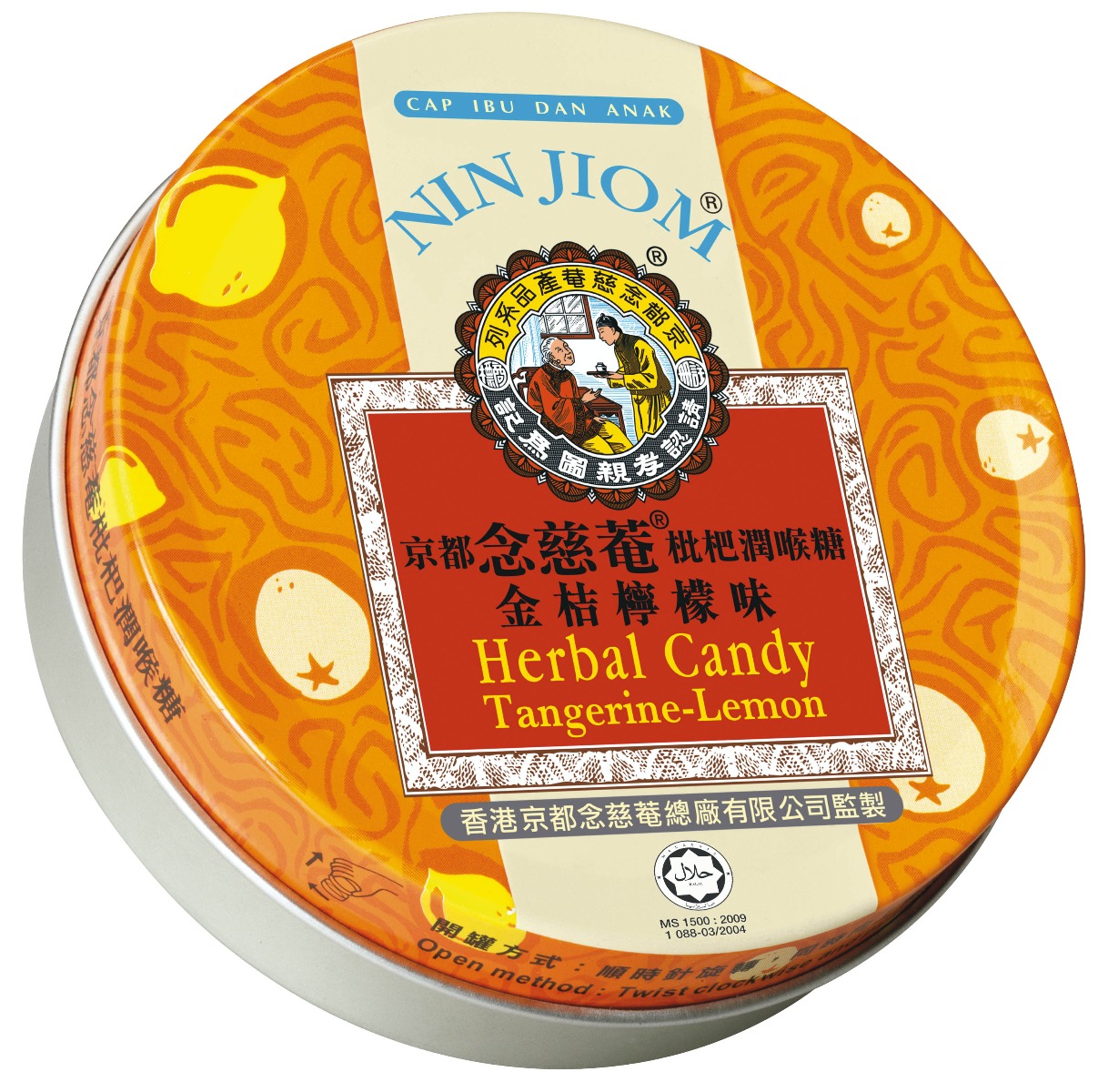 京都念慈菴 枇杷潤喉糖 - 金桔檸檬味60g罐裝