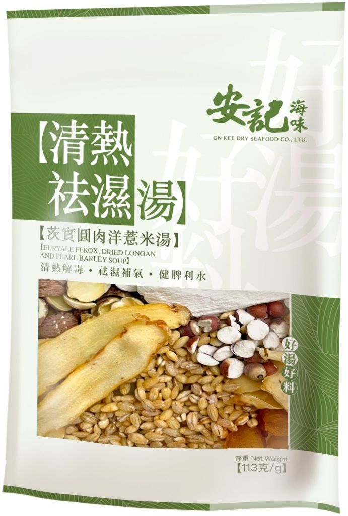 安記實圓肉洋薏米湯 113g