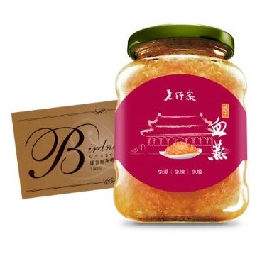 老行家 即食血燕禮券 (350毫升/樽)