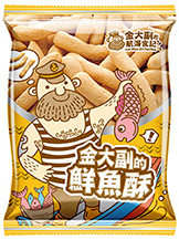 金大副-鮮魚酥