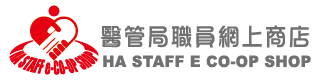 HA-staff e co-op shop 醫管局職員網上商店